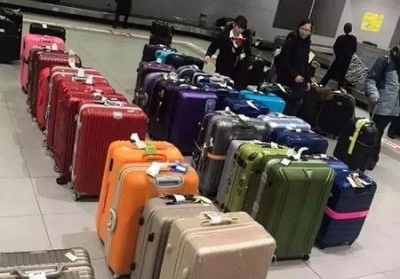 爱辉行李托运